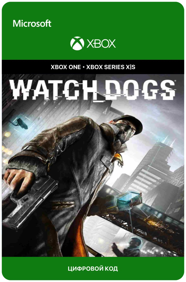 Игра Watch Dogs для Xbox One/Series X|S (Аргентина) русский перевод электронный ключ