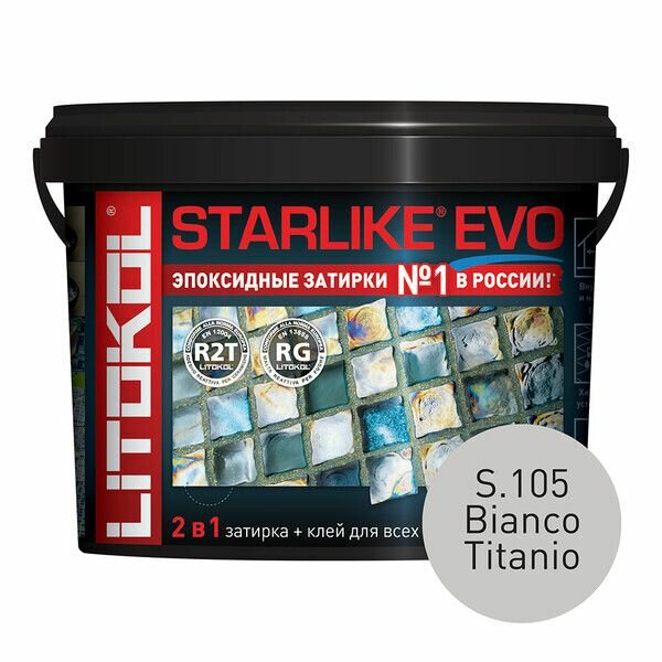 Затирка эпоксидная Litokol Starlike Evo s.105 белый титанио 5 кг