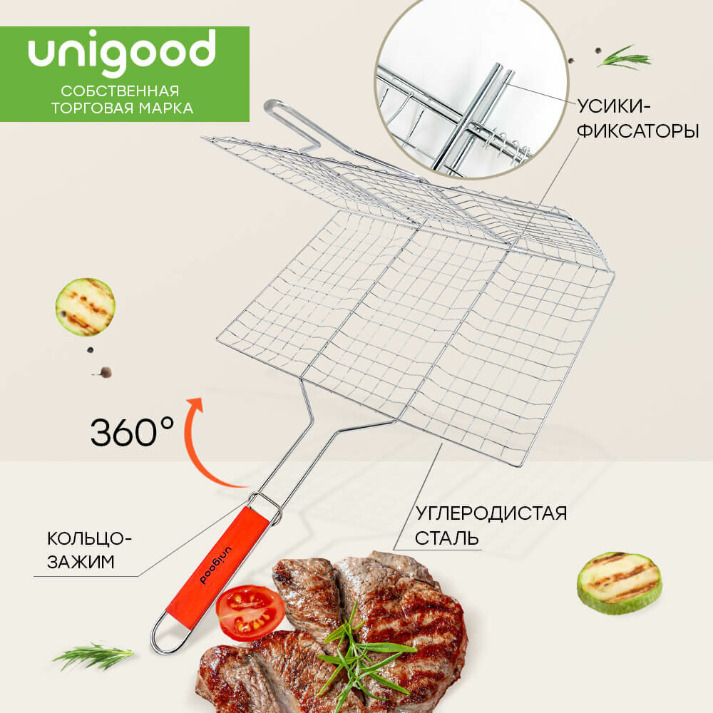 Решетка для гриля 44*62 см Unigood tr-bbq-gg009 cs - фотография № 3