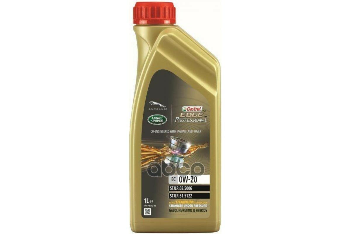 Масло Моторное Синтетическое Edge Professional E Jaguar Titanium Fst 0 Castrol арт. 15DA25