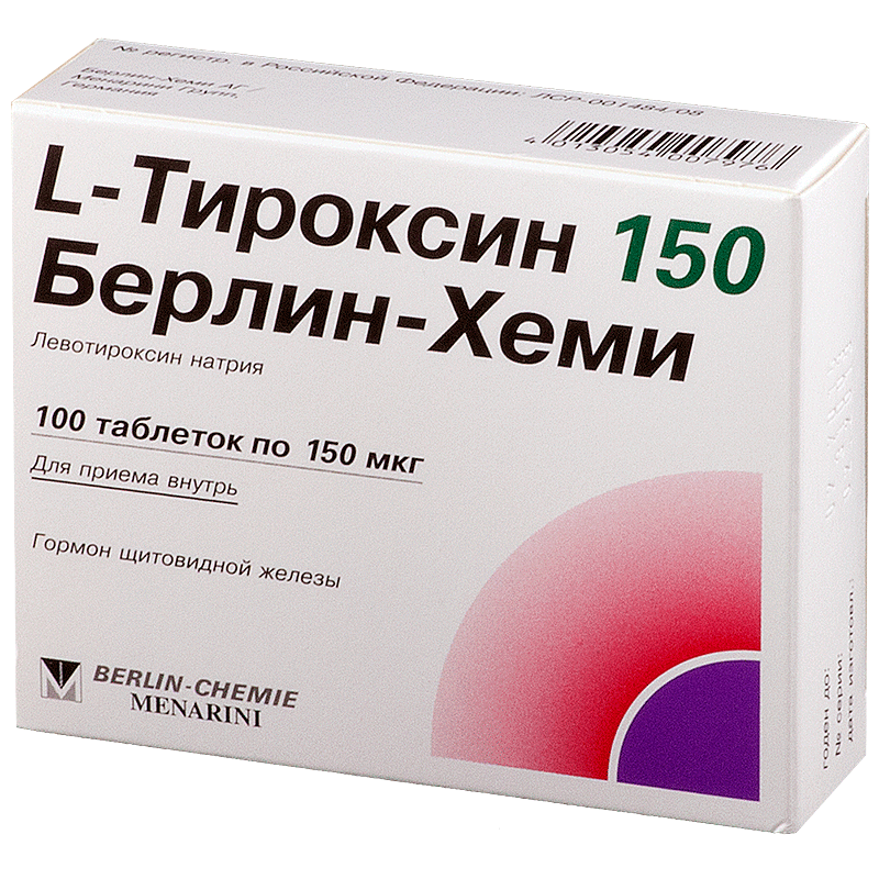 Л-тироксин 150 Берлин Хеми таб.150мкг №100