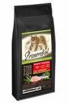 PRIMORDIAL корм для кошек беззерновой МКБ URINARY индейка/сельдь 0,4 кг, шт, MGSP14400 (2 шт) - изображение