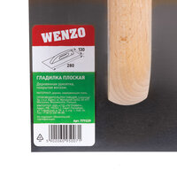 Гладилка плоская Wenzo 280х130 мм для клея и штукатурки с деревянной ручкой