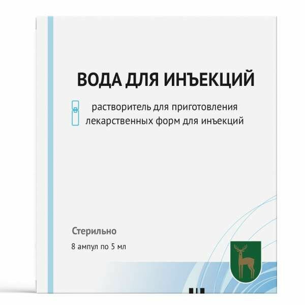 Вода для инъекций растворитель для приг. раствора для инъекций 5мл 8шт