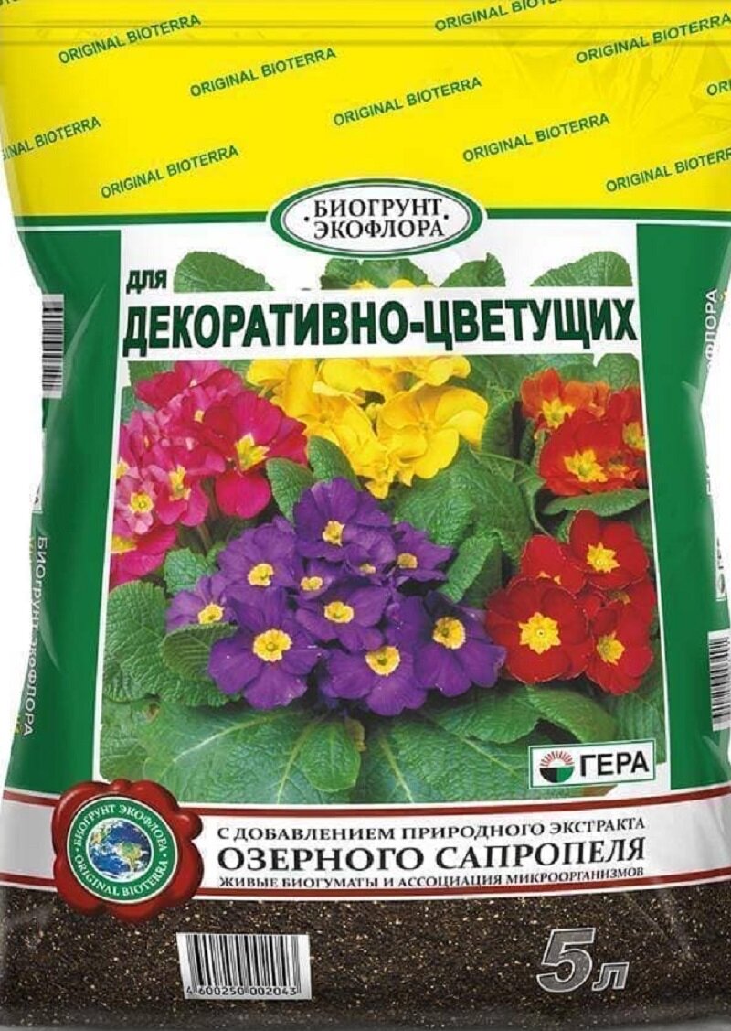 Грунт Био для декоративно-цветущих растений 5л
