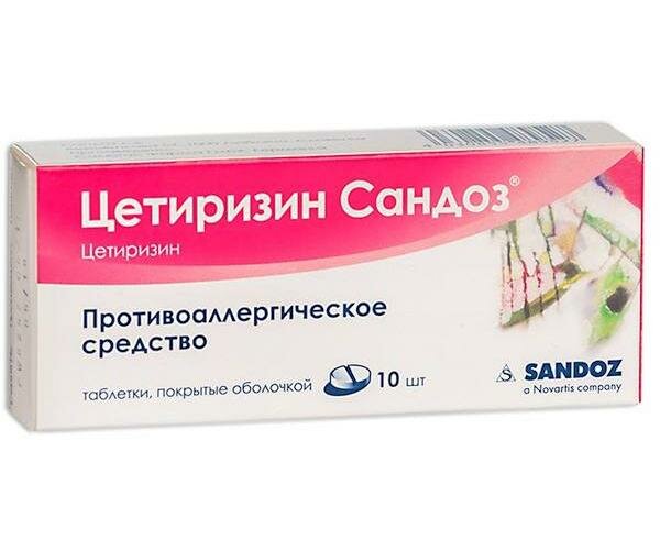 Цетиризин Сандоз таблетки п.п.о. 10мг 10 шт. Salutas Pharma GmbH - фото №1