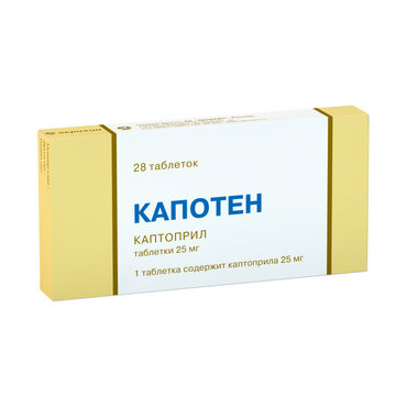 Высокое давление акрихин Капотен таб 25 мг №28