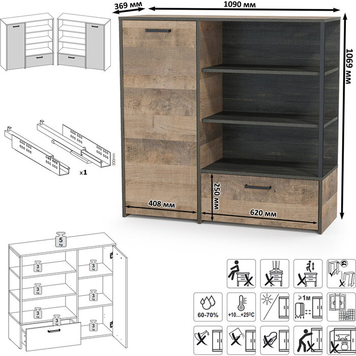 фото Комплект мебели Моби Трувор 13.307.01 комод + 13.307.02 комод с ящиками + 13.307.01 комод дуб гранж песочный/интра