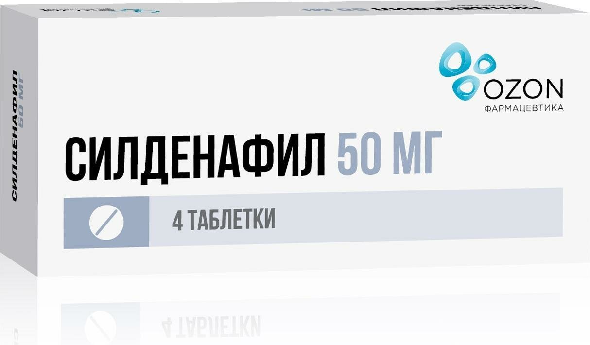 Силденафил таб. п/о плен.