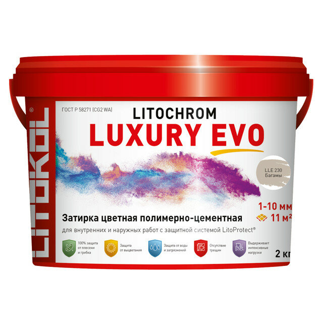 фото затирка для швов LITOKOL Litochrom Luxury Evo LLE 230 2 кг багамы, арт. L0500440002