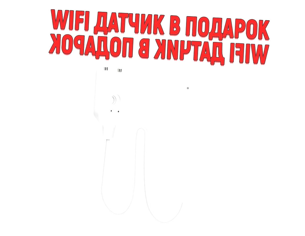 Контроль за протечками воды Аквасторож Комплект 22.66 1/2 (Q22394K21) RUB, Оригинал, К+ (+ подарок). Защита от протечек воды в квартире. - фотография № 5