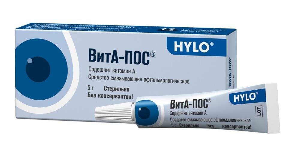 ВитА-ПОС средство смазывающее офтальмологическое 5г Ursapharm Arzneimittel GmbH - фото №1