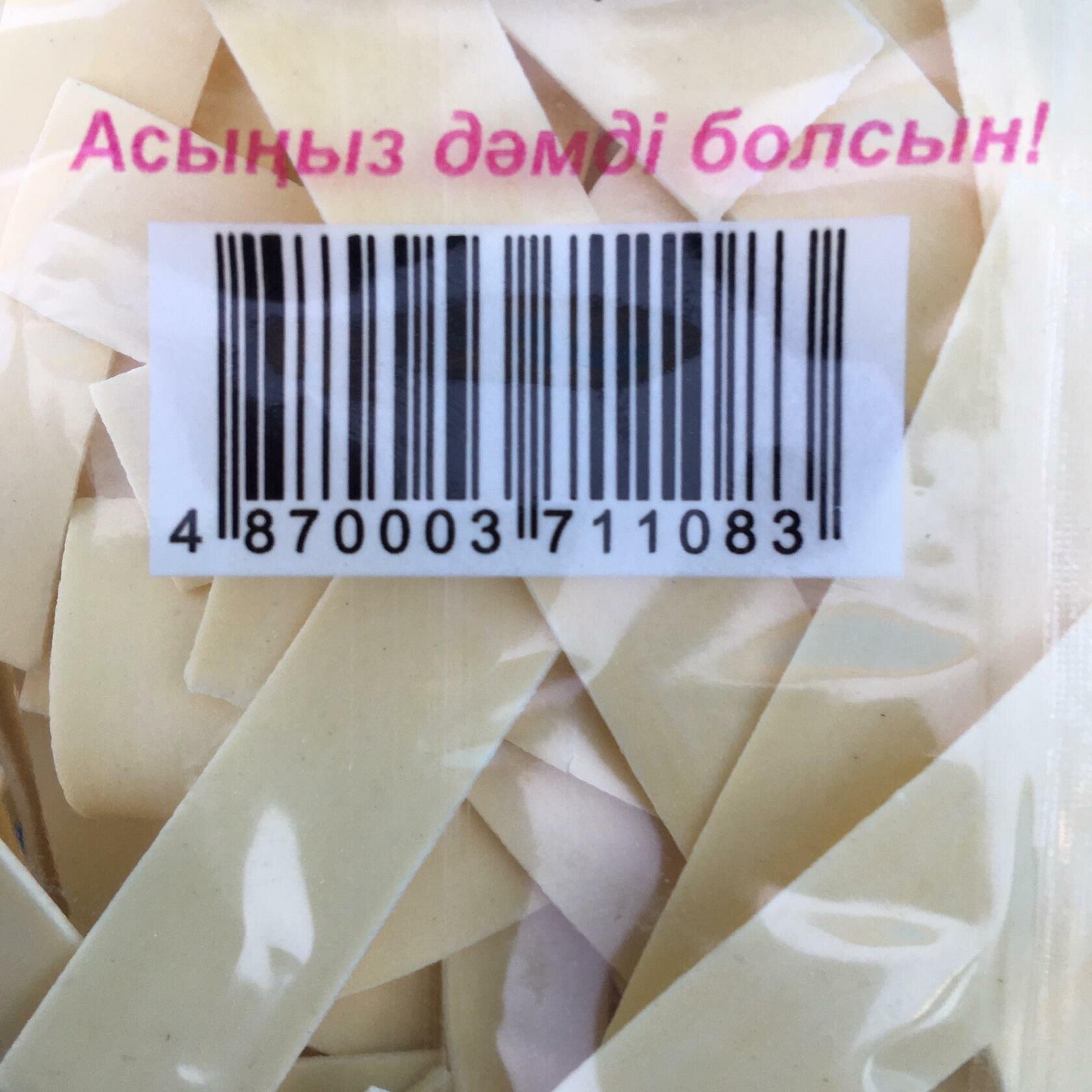 Лапша яичная "Лия" 500 грамм Алматинская Экстра, ГОСТ, изделия макаронные яичные "МиТон" - фотография № 7