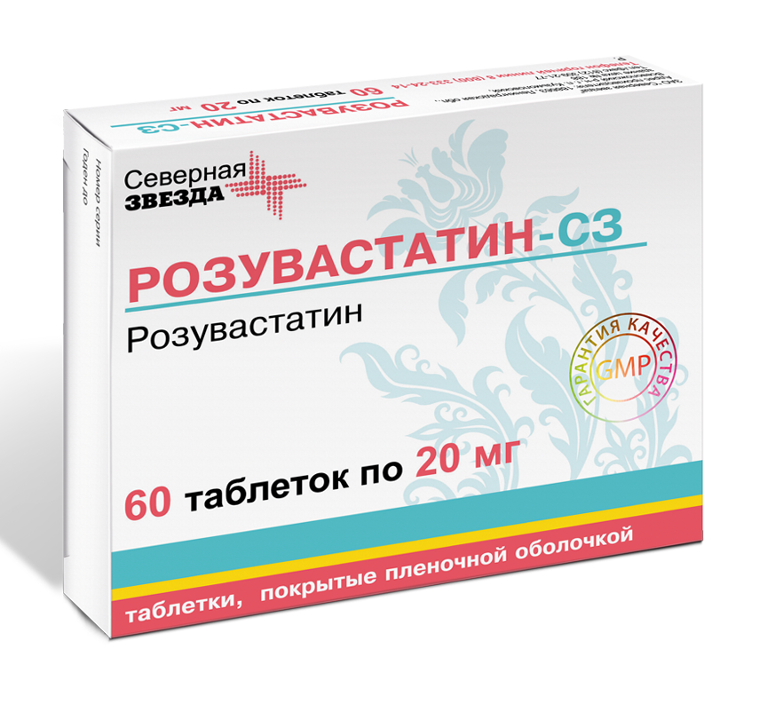 Розувастатин-СЗ, таблетки покрытые пленочной оболочкой 20 мг, 60 шт.
