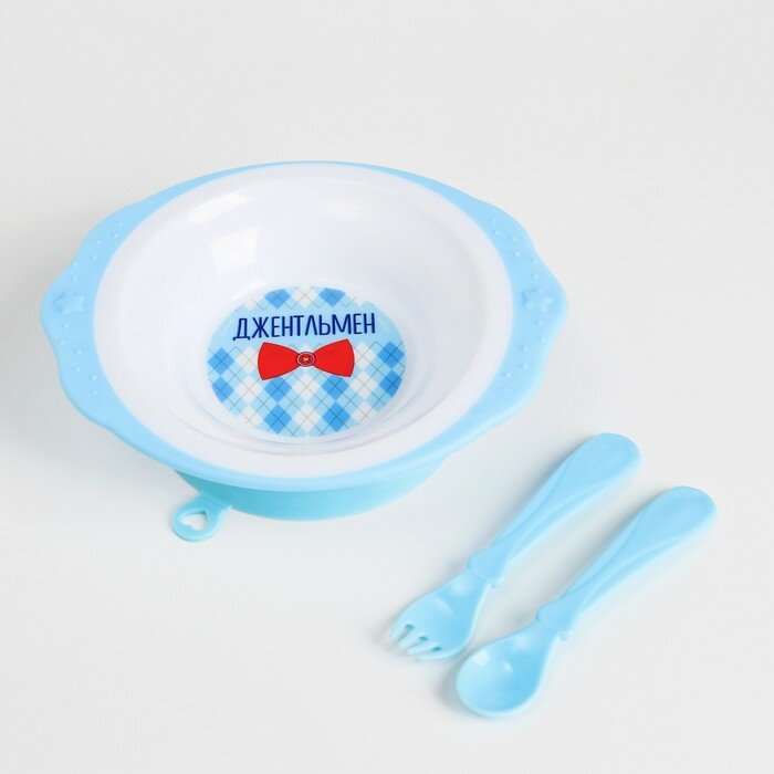 Набор детской посуды «Джентельмен», тарелка на присоске 250мл, вилка, ложка - фотография № 1