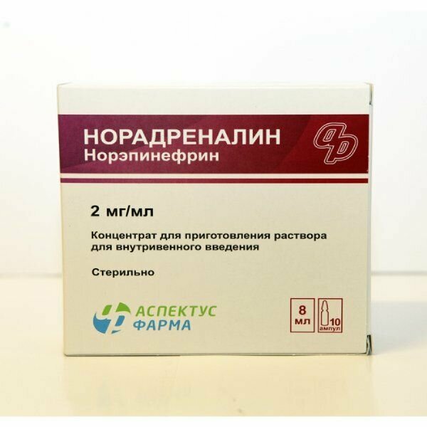 Норадреналин концентрат для приг. раствора для в/в введ. 2мг/мл 8мл 10шт