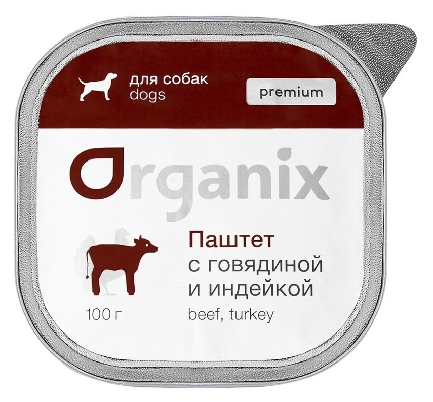 Organix Премиум паштет с говядиной и индейкой для собак 85% мяса 0.1 кг