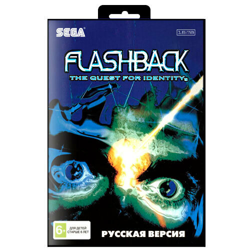 Игра для Sega: FLASH BACK