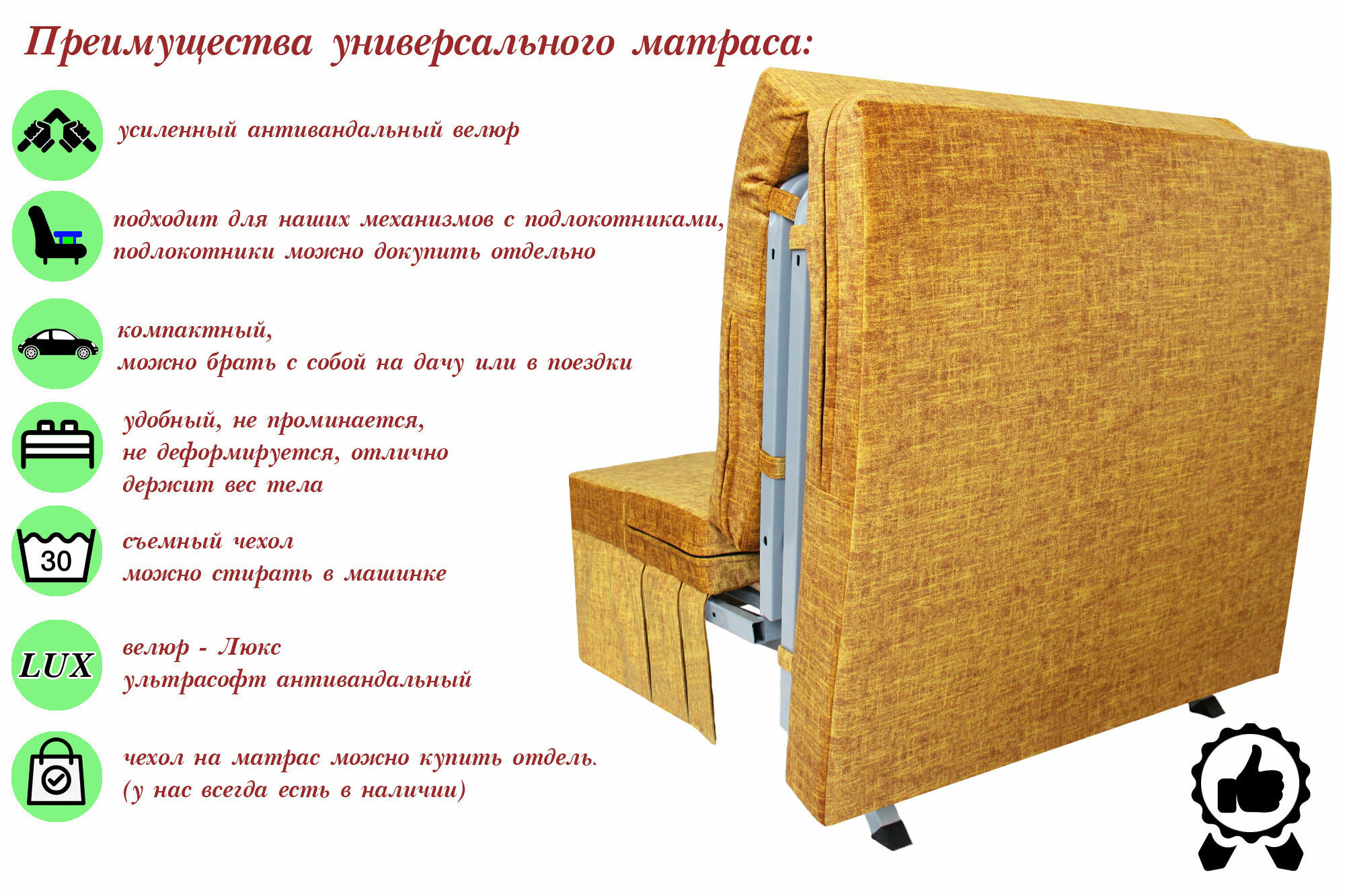 Кресло-кровать "Янтарное" раскладное - фотография № 4
