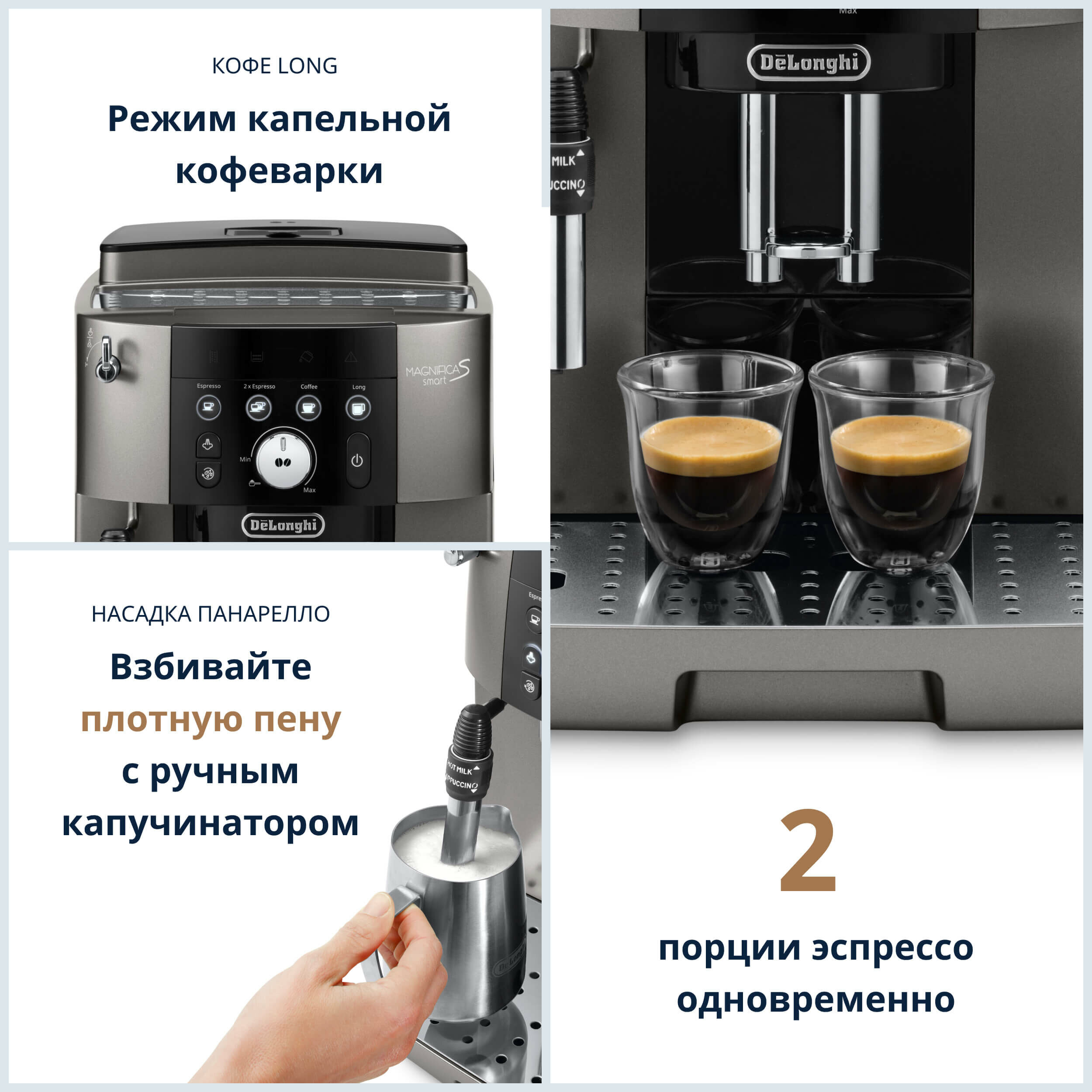 DeLonghi Кофемашина ECAM250.33.TB - фотография № 5