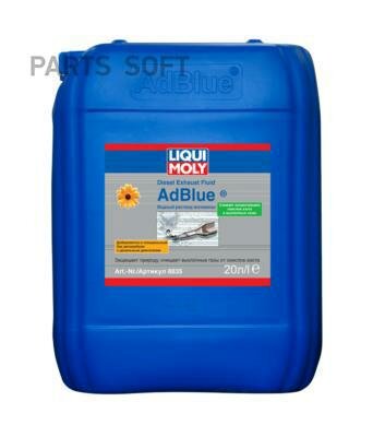 LIQUI MOLY 8835 Раствор мочевины водный AdBlue (AUS 32), 20л HCV