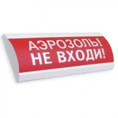 Табло световое Электротехника и Автоматика ЛЮКС-24 НИ "Аэрозоль не входи"