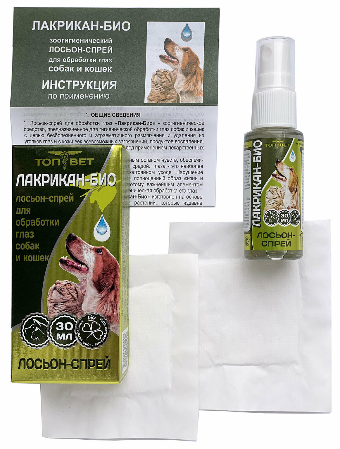 Очищающий лосьон для глаз "Лакрикан БИО" для собак и кошек 30мл +10мл / лосьон глазной гигиенический / для чистки глаз животных - фотография № 2