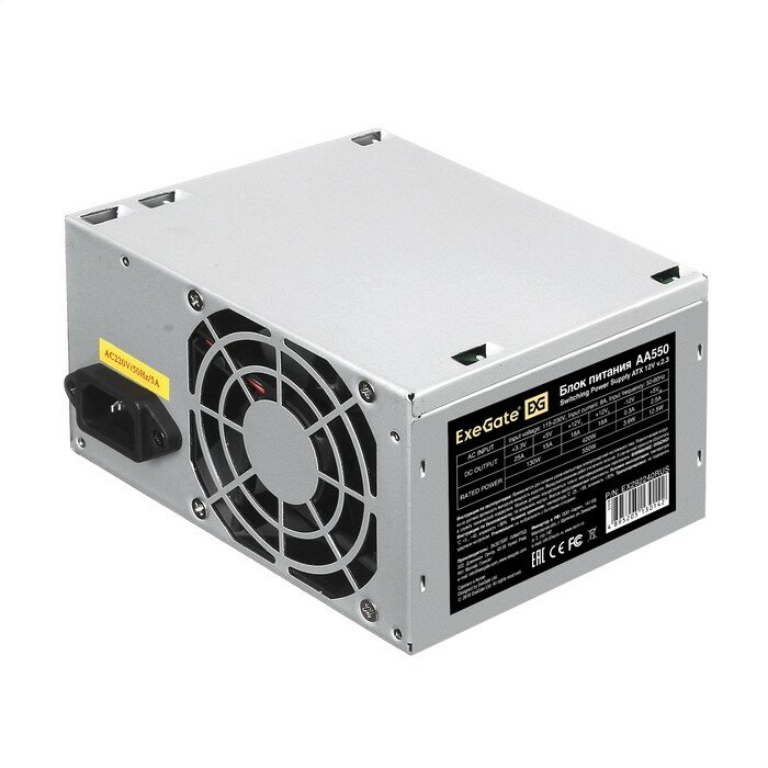 EXEGATE EX292240RUS-S Блок питания 550W AA550 ATX, 8cm fan, 24pin, 4pin, 2xSATA, IDE, кабель 220V с защитой от выдергивания