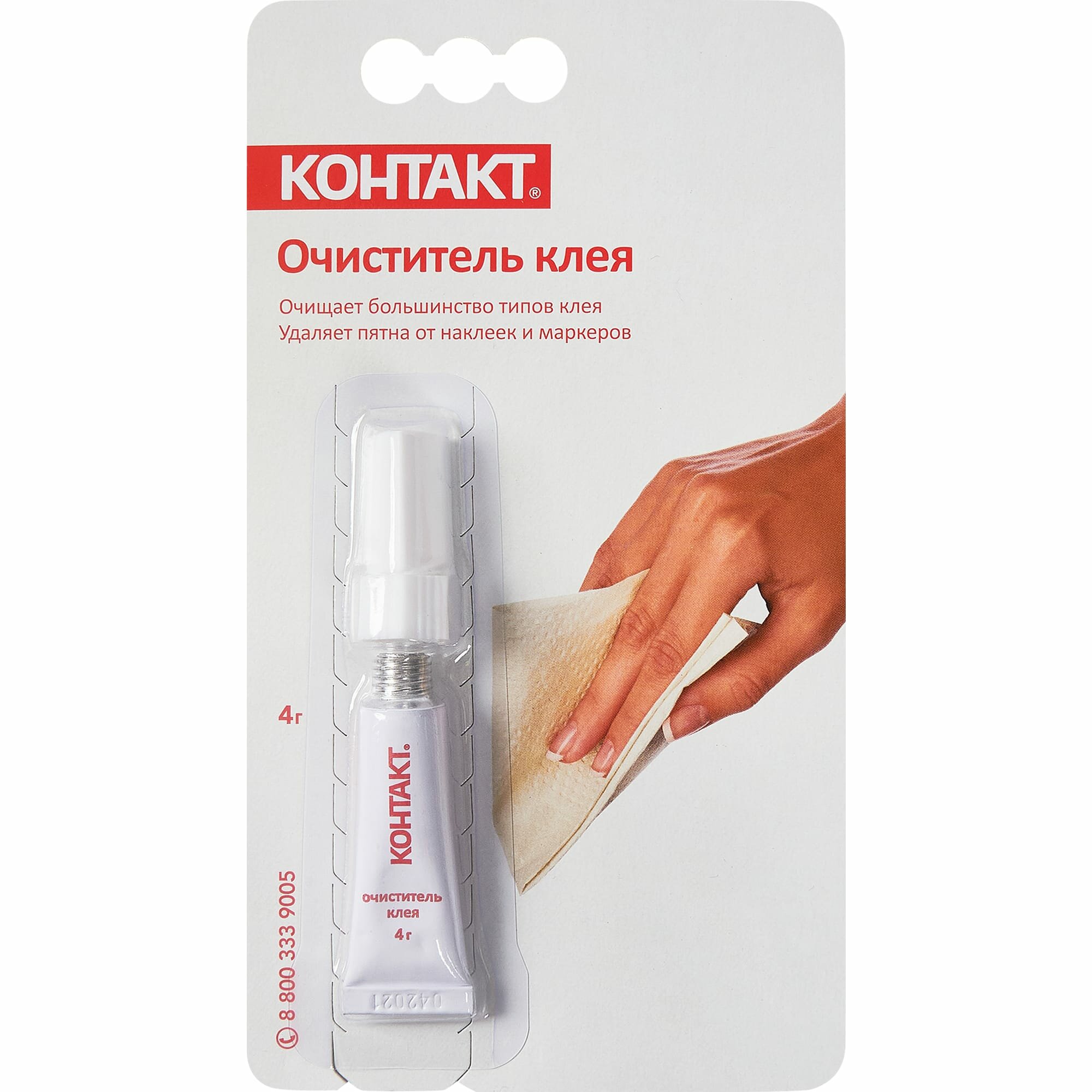 фото Очиститель клея Контакт 4 г