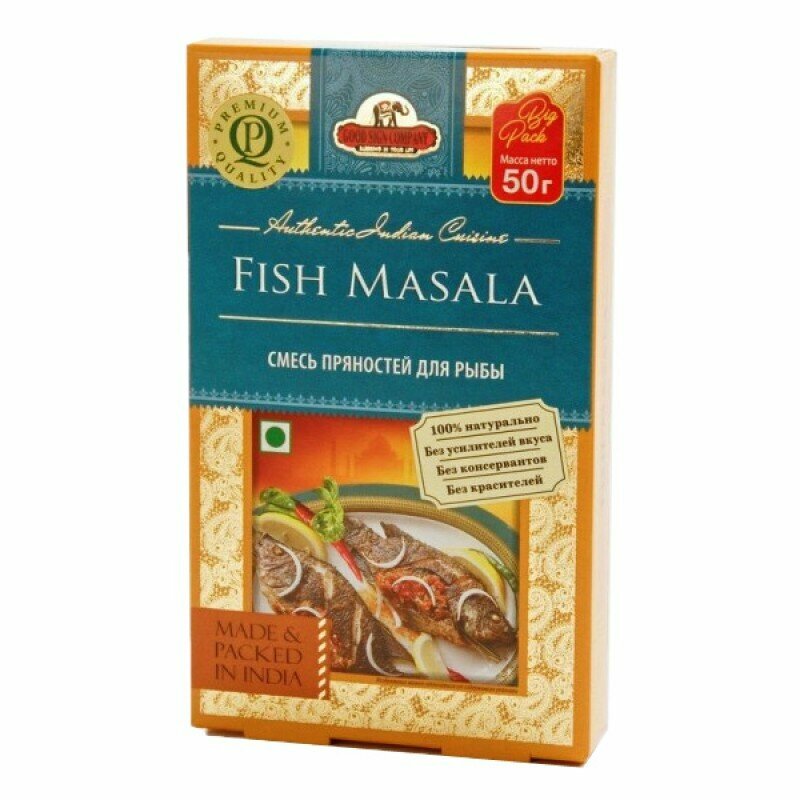 Смесь специй для рыбы Фиш масала (Fish Masala, Good Sign Company), 50 гр