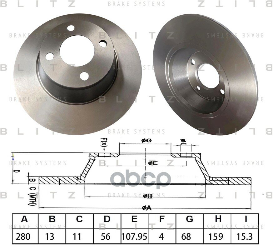 Диск Тормозной Передний Audi 80 91-> Blitz арт. BS0572