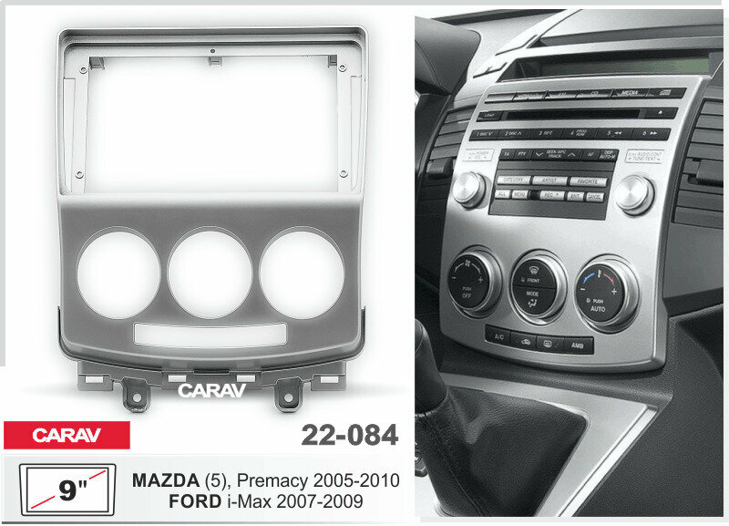 Переходная рамка 9" Android для а/м MAZDA 5, Premacy 2005-10; FORD i-Max 2007-09 CARAV 22-084
