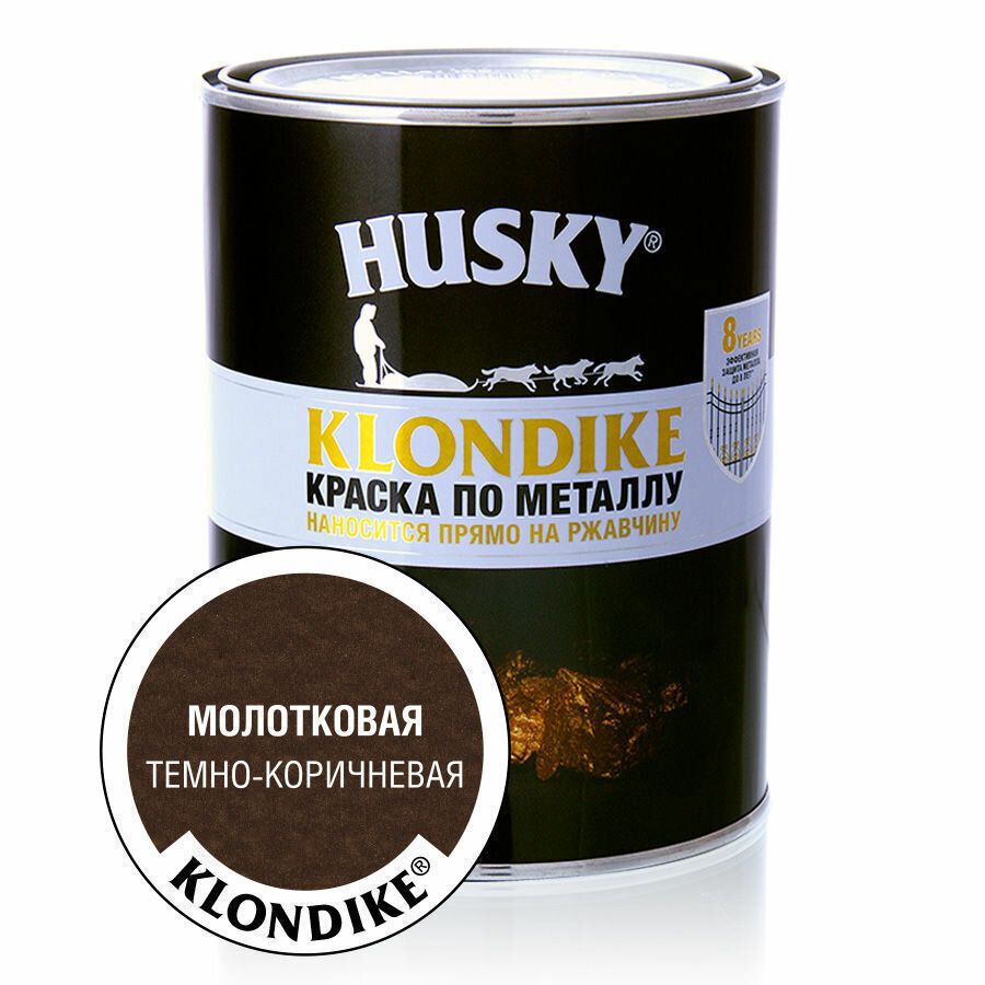 HUSKY-KLONDIKE Краска по металлу с молотковым эффектом темно-коричневая (09л)