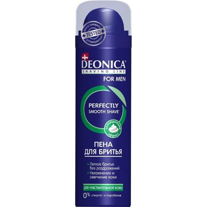 Пена для бритья Deonica for Men, для чувствительной кожи, 240 мл