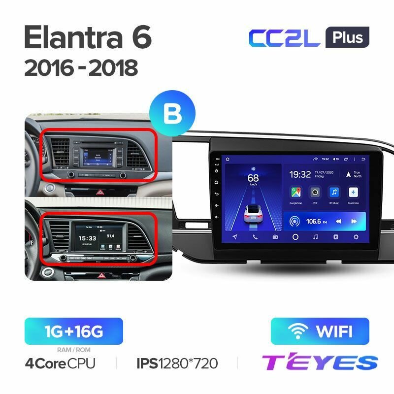 Магнитола Hyundai Elantra 6 2016-2018 (Комплектация B) Teyes CC2L+ 1/16GB, штатная магнитола, 4-х ядерный процессор, IPS экран, Wi-Fi, 2 DIN