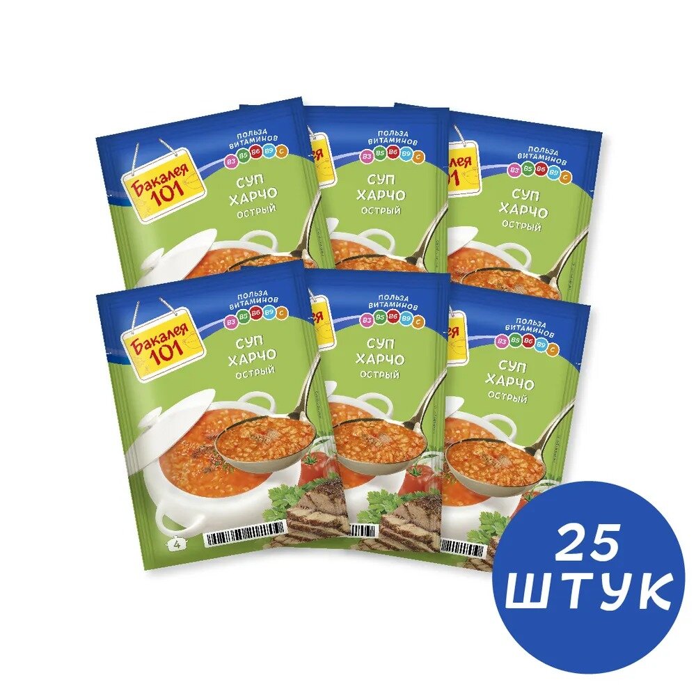 Суп Бакалея 101 Харчо острый 60г/25 уп в ш/б (ТУ-2020)