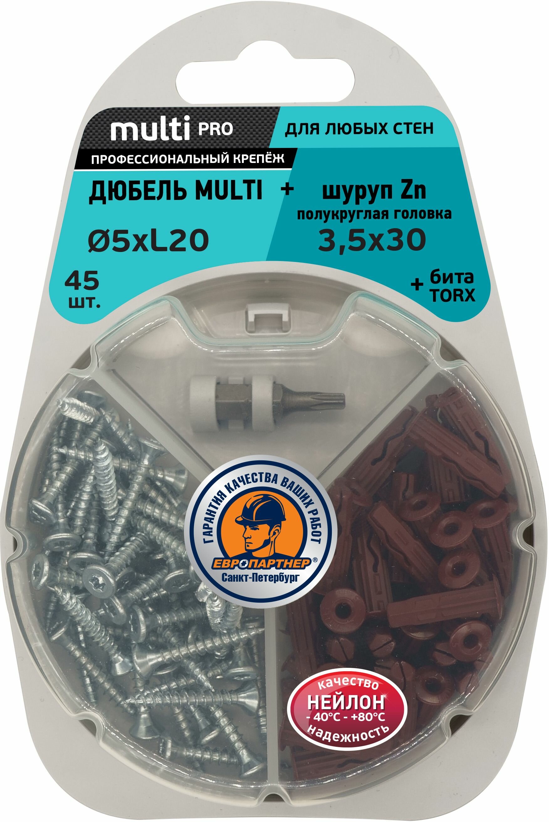 Дюбель MULTI plug 5x20 с универсальным шурупом MULTI полукр. гол. 35x30 мм 45 шт