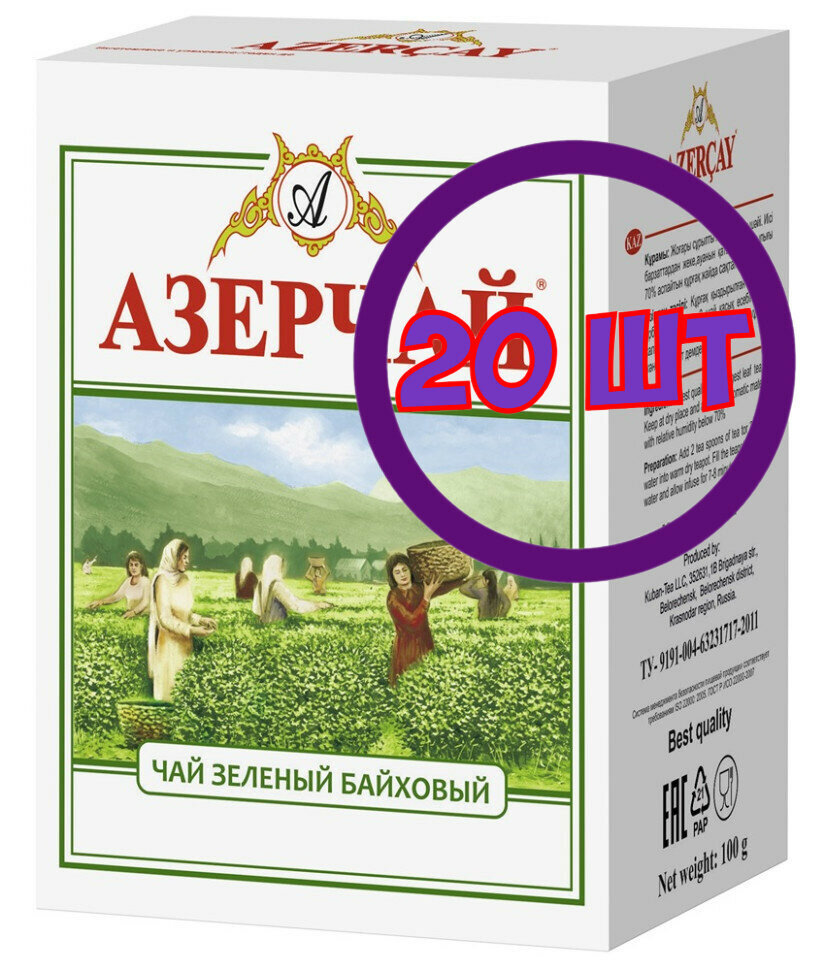 Чай зеленый листовой Азерчай, картон, 100 г (комплект 20 шт.) 6826760