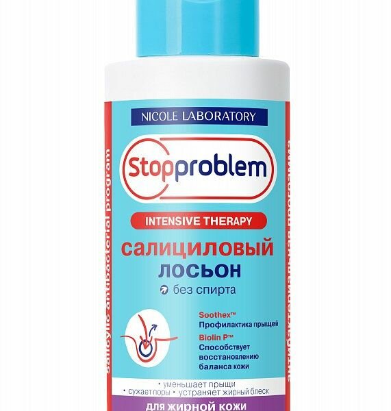 Stopproblem Тонизирование и очищение Салициловый лосьон для жирной кожи