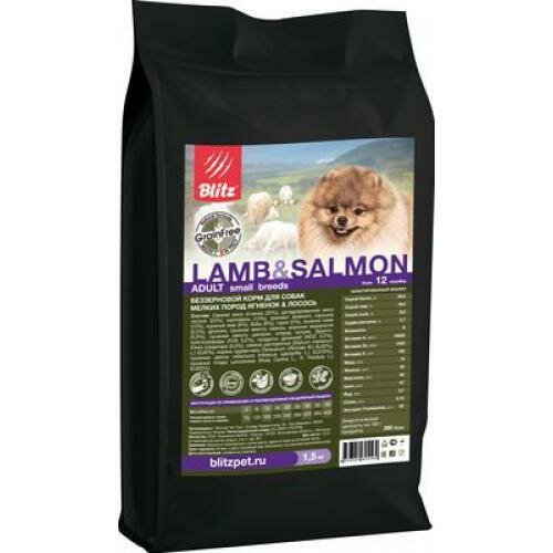 Сухой беззерновой корм для взрослых собак мелких пород Blitz Holistic Adult Small Breed Lamb&Salmon с ягненком и лососем 1,5 кг.