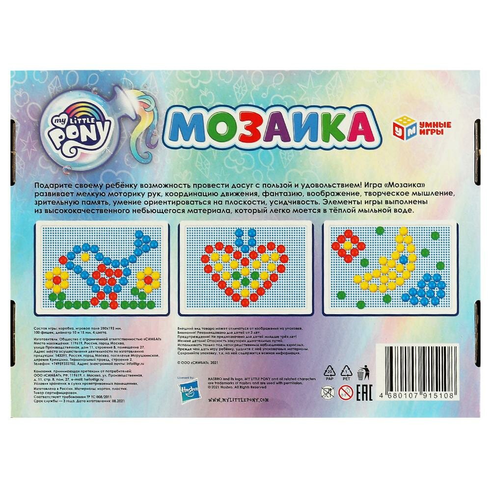 Умные игры - фото №6