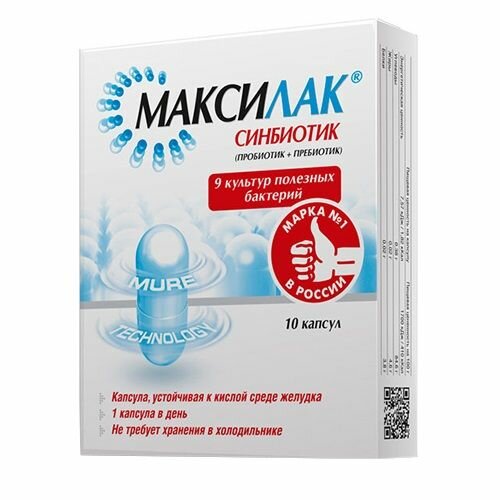 Максилак капсулы N10