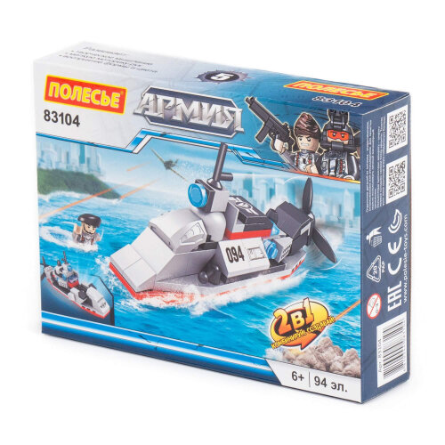 Конструктор полесье 83104 Классик Армия-3.5 (94 элемента)