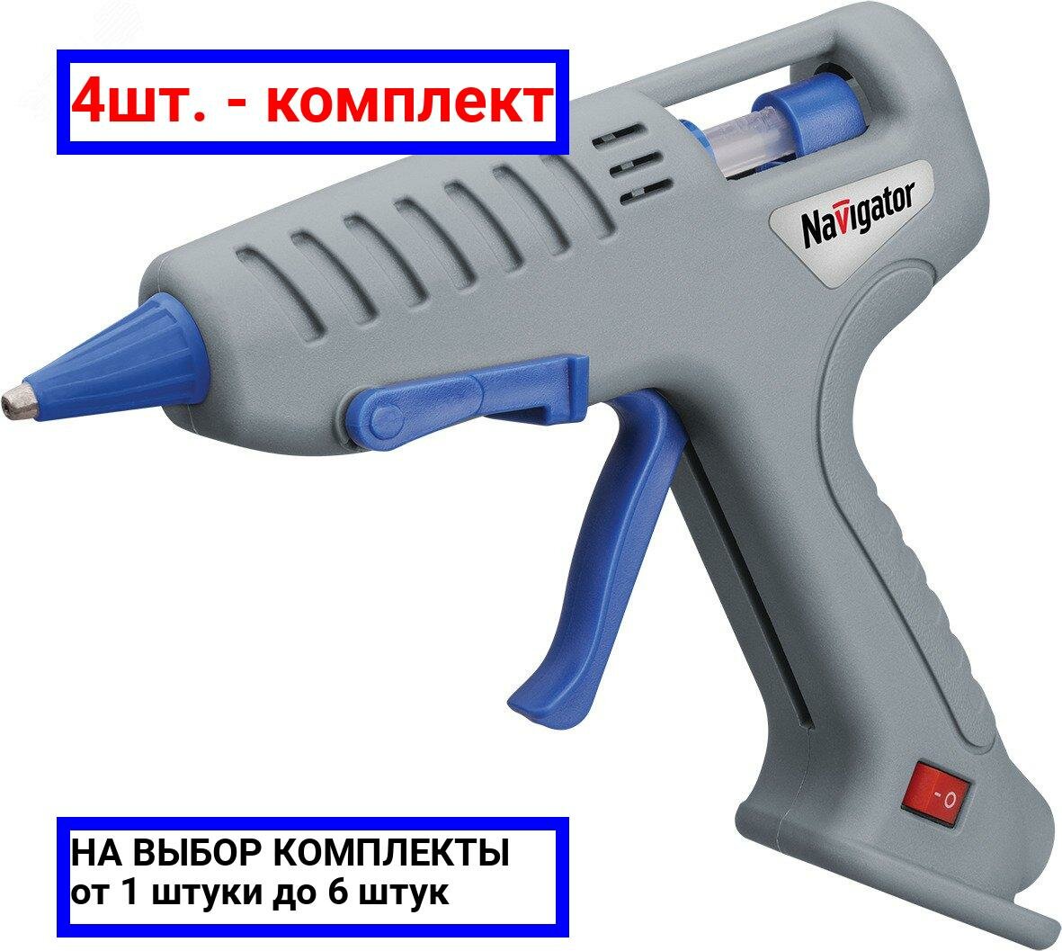 4шт. - Клеевой пистолет NTE-Pk01-30W-7 (клеевой, 30 Вт, 7 мм) / Navigator Group; арт. 93239; оригинал / - комплект 4шт