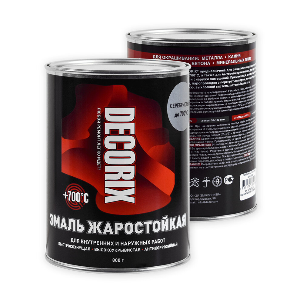 Эмаль жаростойкая Decorix (08кг) серебристый +700°С (0752-02 DX)