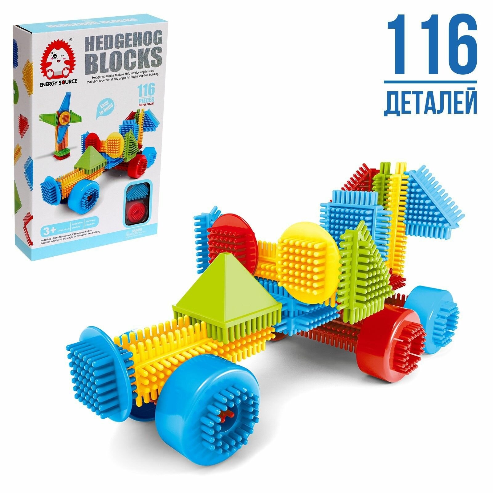 Конструктор игольчатый пластиковый "MINI BRISTLES Машина" для детей игровой набор 116 деталей