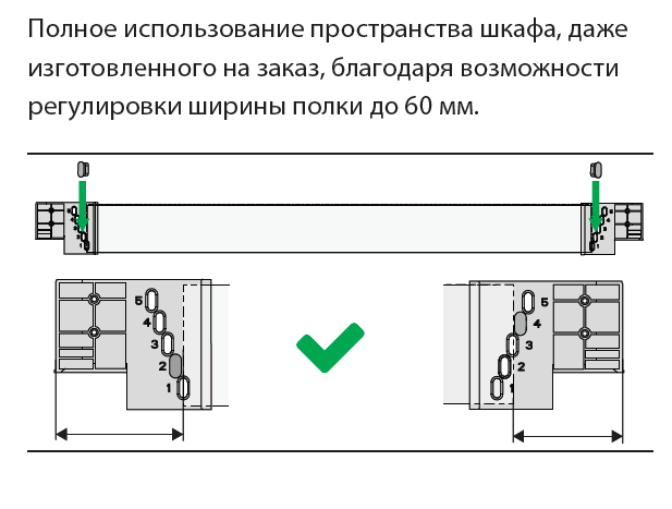 Полка внутренняя выдвижная 320 мм Конеро H 168 без дна, передней и задней стенок - фотография № 5