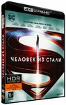 Человек из стали (Blu-Ray 4K Ultra HD) - изображение