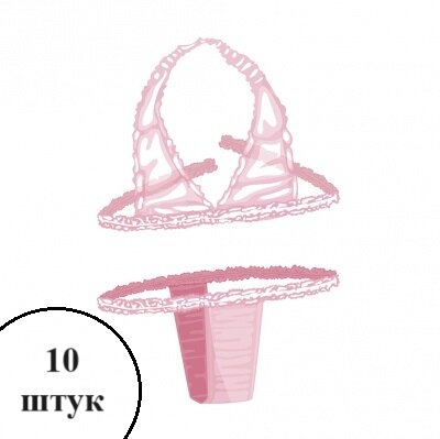 Набор IGRObeauty Комплект бюстье + трусики с рюшей розовый 10 шт