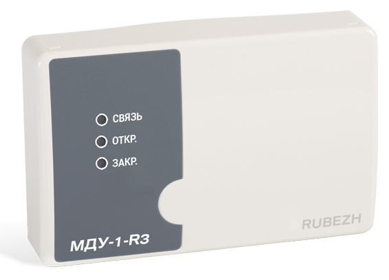 МДУ-1-R3 Рубеж Модуль автоматики дымоудаления